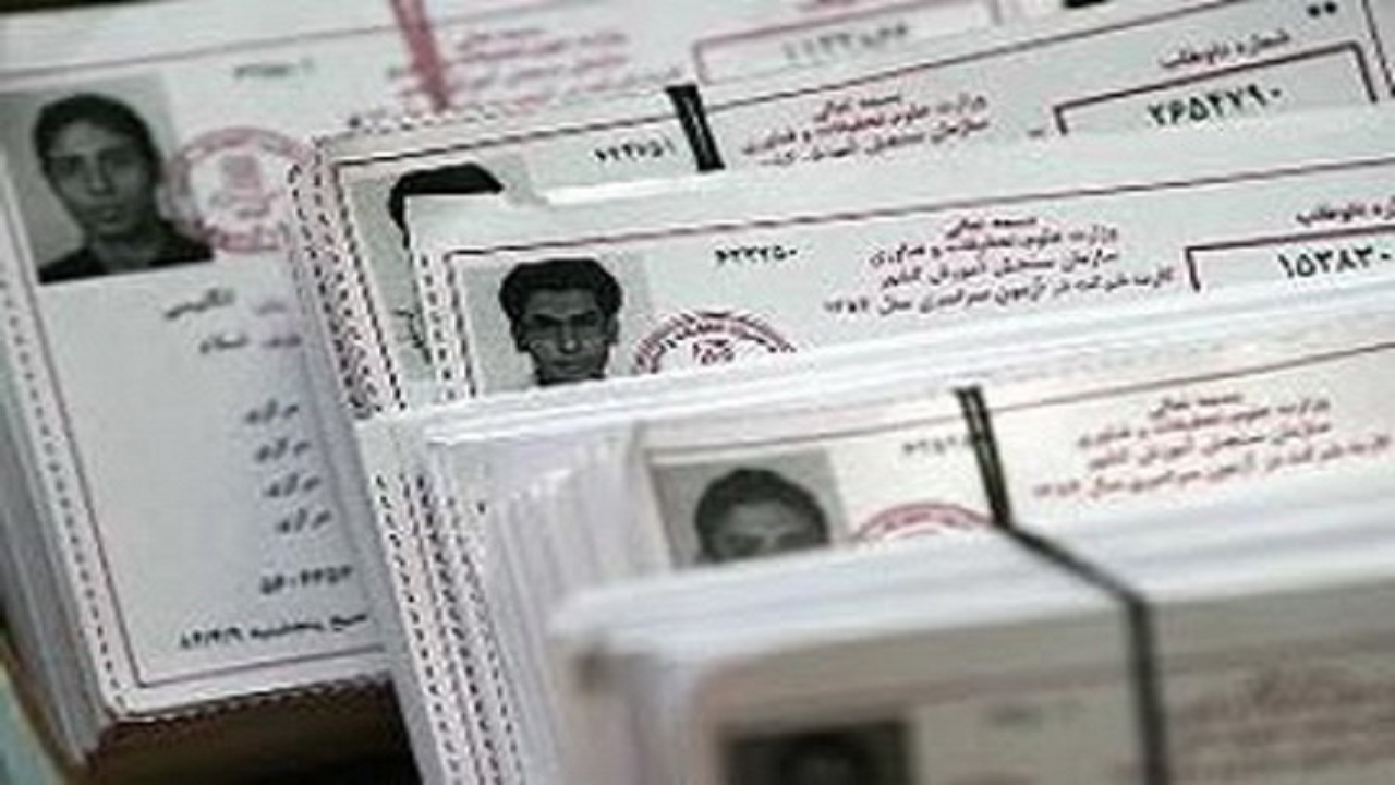 کارت کنکور ۱۴۰۲ پیش از موعد منتشر شد