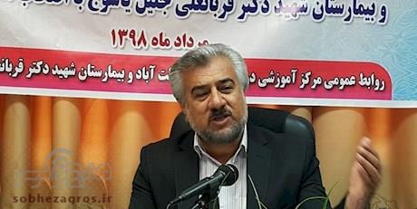 سرپرست جدید دانشگاه علوم پزشکی یاسوج منصوب شد