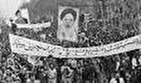 ۷ بهمن سالروز راهپیمایی تاریخی مردم یاسوج علیه حکومت طاغوت