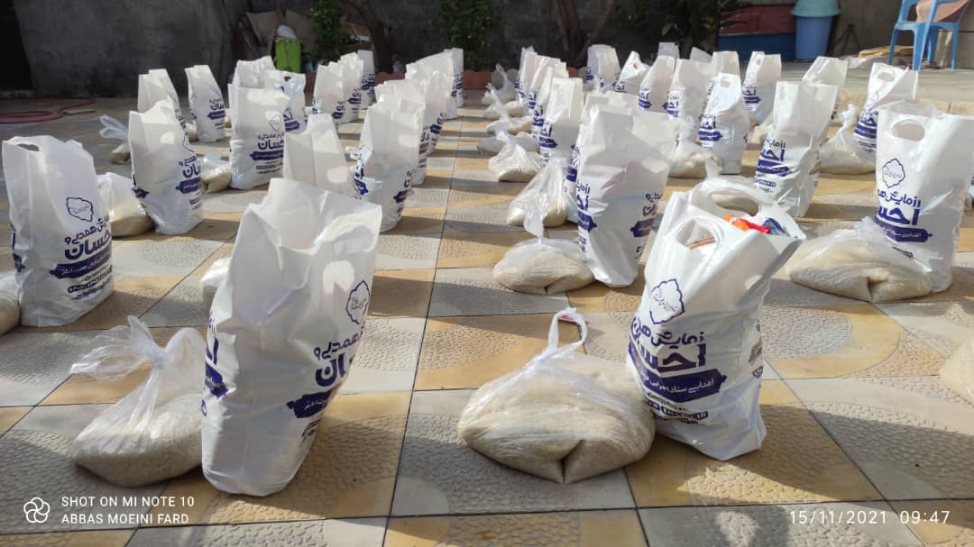 توزیع ۵۰ بسته معیشتی کمک مؤمنانه ستاد اجرایی فرمان امام (ره) در بخش لوداب آغاز شد 